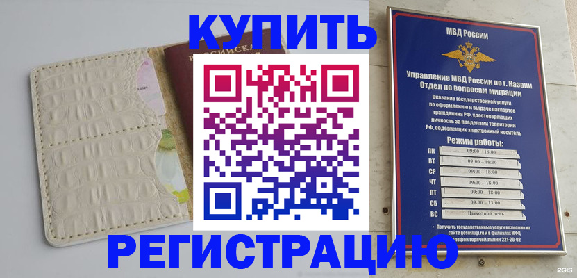 форма 3 в Зиме