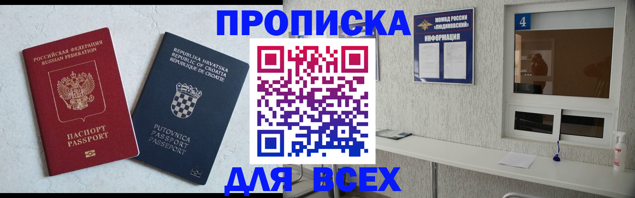 временная регистрация госуслуги в Зиме